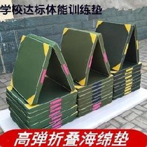 Small Mat Sports student training mat cushion sponge home Dance ground portable gymnastics mat sit-ups