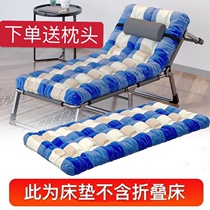 Folding Bed Cotton Mat Office Lunch Break Bed Lecture cushion Single beds Afternoon Nap Bed Escort Bed Lounge Chairs Cover Mattress cushions