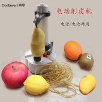 Electric peeler Automatic potato peeler Multi-function fruit knife Apple artifact Apple peeler