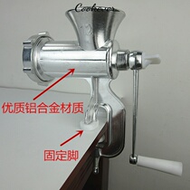 Household manual enema machine multifunctional meat grinder large aluminum alloy sausage machine four extension tubes
