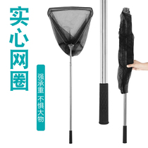 Jiang Diaoke net rod fishing net telescopic rod stainless steel fishing net folding net pocket triangle portable fishing net