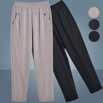 Old man pants womens loose mom pants nine-point pants Middle-aged womens pants summer thin old woman granny pants elastic