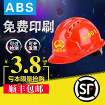 sr GRP safety helmet true frp material site construction lead helmet coal mine work cap custom logo print