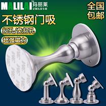 Door rear suction door fixed touch door stopper entry door room door anti-stick close door floor suction free of punch