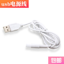 Nadu is suitable for AOV Amt 6911 hair clipper charger electric clipper power cord USB cable