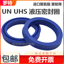 Y-TYPE polyurethane hydraulic oil seal UN35 * 42 43 45 48 50 52 55*6 7 8 10O-ring