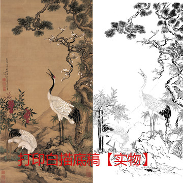 沈铨松梅双鹤图-沈铨松梅双鹤图促销价格、沈铨松梅双鹤图品牌- 淘宝