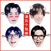 Xues humble Joker Xue Blame Mask Holiday Party Gathering Paper Mask Singing should be customized