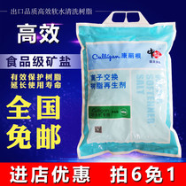 Chinese salt kanggen soft water salt water machine special salt 10kg3M Smith Yekou soft water General salt Special