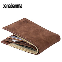 Men Wallet Short Befold PU Leather Men Purses Fashion