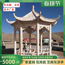  Stone carving Granite gazebo Sesame gray hexagonal double octagonal stone pavilion Outdoor garden decoration Marble pavilion