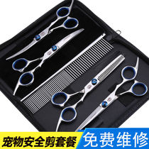 Pet Grooming Scissors Set Dog Shearing Professional Hair trimmer Teddy Haircut Dog Hair Trimmer Tool scissors