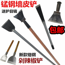 Shovel Wall Leather Professional Root Eradication Tool Putty Paint Decoration White Ash Shovel Knife Chopped Chili Shovel Cement Scraping Wall God