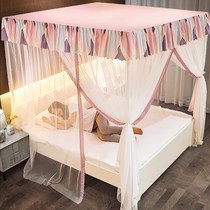 Mosquito net household 1 5m bed bracket fixed floor 2m Princess wind 1 2 with old-fashioned dustproof top for easy disassembly and washing cloth