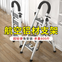 Ladder Home Indoor Folding Mobile Herringbone Ladder Multifunctional Engineering Lifting Stair Aluminum Telescopic Escalator Stool