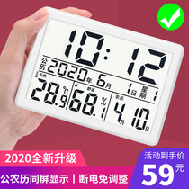 Charging temperature and humidity meter indoor household thermometer high precision precision chamber thermometer baby room wall-mounted thermometer