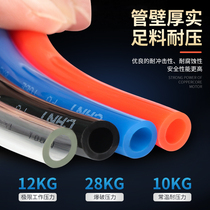 PU Trachea 8mm10mm12mm Retail scattered air pump High pressure explosion-proof air compressor hose Air pressure pneumatic tube