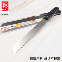 Portugal ICEL brand bread knife 8 inch serrated toast cutting knife no slag fruit cake knife baking tools