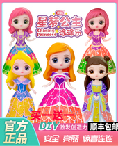 New British Castle Star Dream Princess Tu Tu Le diy color enamel Castle painting no-test glue Doll Girl