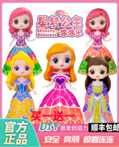 New British Castle Star Dream Princess Tu Tu Le diy color enamel Castle painting no-test glue Doll Girl