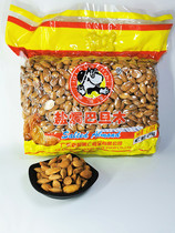 2021 07 new goods old urchin salt baked almond American big almond NP large granule baking 5kg