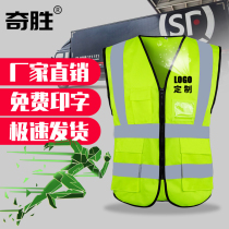 Reflective safety vest waistcoat Riding Reflective Clothing breathable Bright Nights Safety Suits of Ring Guards Labor labor