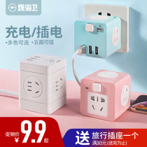 Magic square socket converter plug with usb charging multifunction plug socket panel porous wireless without wire