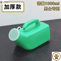 Childrens night pot leak-proof baby baby night urine boy night urinal boy urine urinal portable