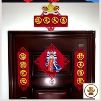House decoration decoration supplies Housewarming couplet joy New home New house decoration Housewarming personality creative couplet