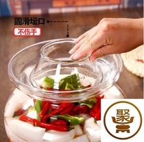 Pickle jar glass lead-free thickened 10 kg 20 kg 30 kg 40 kg 50 kg large pickle jar pickle jar 