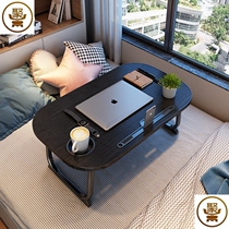 Bed small desk laptop desk lazy artifact bed desk dormitory bedside simple folding small wooden table