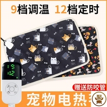 Kitty Electric Blanket Infant Cat Heating Small Electric Bedding Sub Pets Cat Nest Warmer Automatic Thermostatic Kitty Heating Mat
