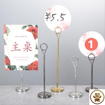 Chinese sign Love supplies wedding seat card seat business vertical restaurant desktop sign-in number