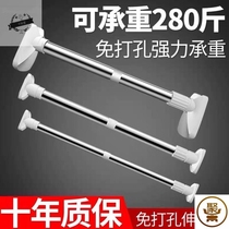 Stainless steel clothesline rod Punch-free curtain rod Hanging clothes rod Shower curtain rod telescopic rod Bedroom wardrobe strut