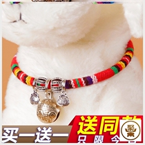 Dog bell collar Pure copper pet dog cat cute necklace Teddy small dog with bell super loud neck ring