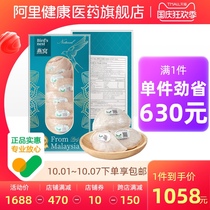 Malaysia birds nest dry yan zhan import Birds Nest ready-to-eat supplements for pregnant women gifts Birds Nest gift box officer lamp