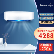 Large 3 horses frequency conversion living room cooling and heating hanging machine three 3p wall mounted heating home Hisense air conditioning official flagship store