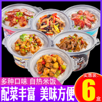 Self-heating claypot rice self-heating rice fast food lazy net celebrity fast food self-heating food ready-to-eat convenient rice nq