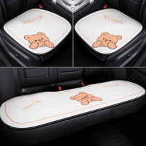 Car Cushions All Season Universal Cartoon Cute Ins Nets Red Car Cushion Single Sheet Seat Cushion Small Bruise Waist Car Seat Cushion