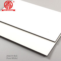 Shanghai Jixiang Family Aluminum Plastic Panel 3mm12 Silk Pure White Interior and Exterior Wall Door Signature Advertising Aluminum-Plastic Panel Decorative Panel