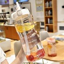 Water Cup Female large capacity with straw portable summer season plastic cup cute student sports water bottle bottle 2000ml