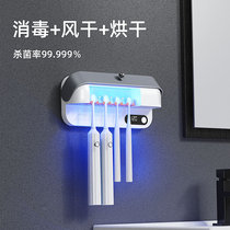 Xiaomi smart toothbrush UV drying sterilizer electric shelf non-perforated Philips dental box sterilization