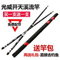 Short-section fishing rod hand pole ultra-light super-hard 19 carbon-adjusted stream Rod carp Rod carp rod hand rod fishing gear set