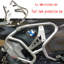 New for BMW BMW R1250GS ADV modified bumper anti-drop reinforced fuel tank upper guard bar extension bar