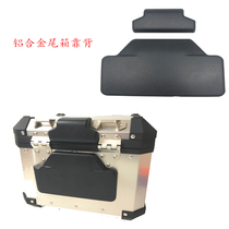 BMW R1200GS R1250GS ADV RT Modified Rear Trunk Cushion Rearrest Driving Backrest Cushion
