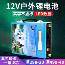 12V lithium battery large capacity 100ah polymer battery charging power High Power 12 volt battery outdoor power supply