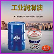 FUCHS RENOLIN HV 32 46 68 100 Cryogenic Hydraulic Lubricants Spot 18L