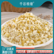 Thai grapefruit diced 500g shredded nougat snowflake cake bread dessert pastry baking diced fruit raw materials