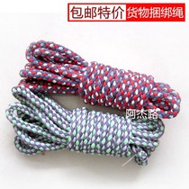 Strap Motorcycle electric bicycle strap Elastic woven elastic rope Express luggage elastic rope
