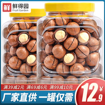 Macadamia nuts bagged 500g cream flavor nuts weighing kg whole box bulk 5 kg dried fruit pregnant women leisure snacks
